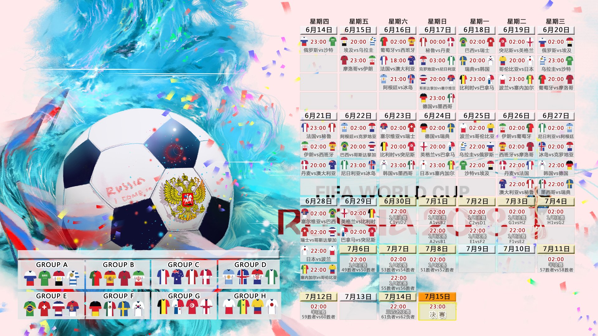 惊天冷门！2026世界杯H组，澳大利亚闪电反击击溃英格兰，巴雷拉一剑封喉